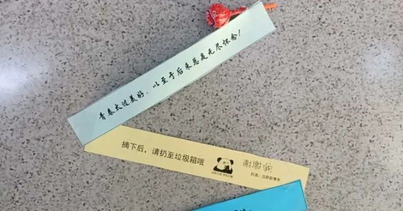 mmexport1651481476313.jpg 图片